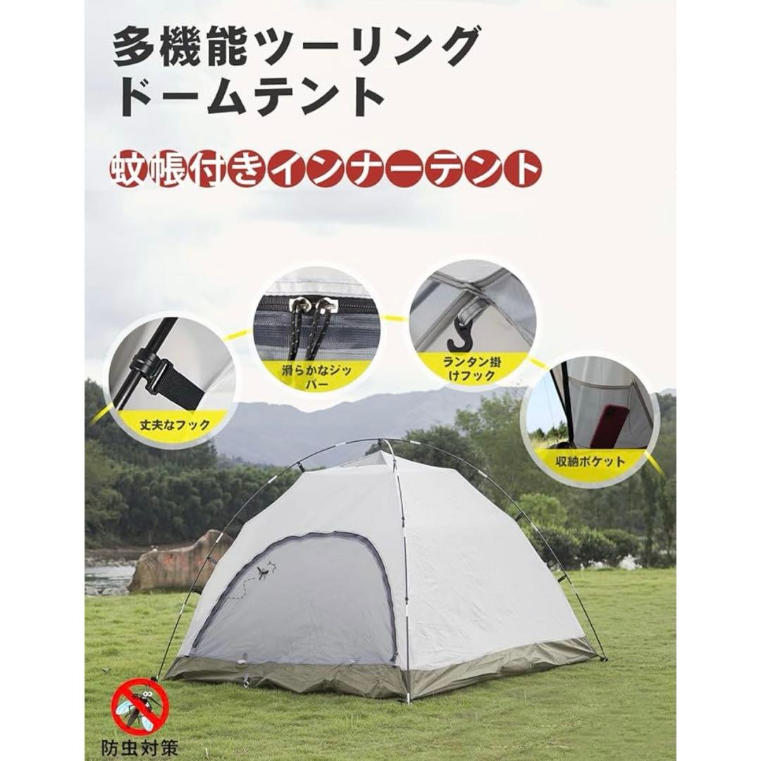 GO Glamping キャンプ　テント　2-4人用　コンパクト