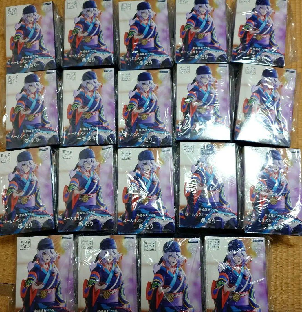 劇場版モノノ怪 ぬーどるストッパーフィギュア 薬売り