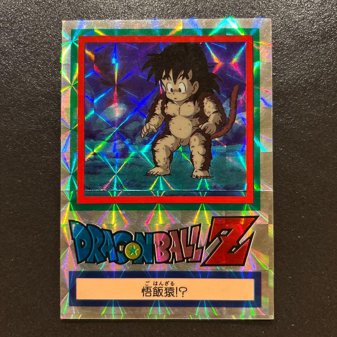 ウ*ル様 激レア　ドラゴンボールZ 両面ブロマイド　【その５】キラ１枚ノーマル６