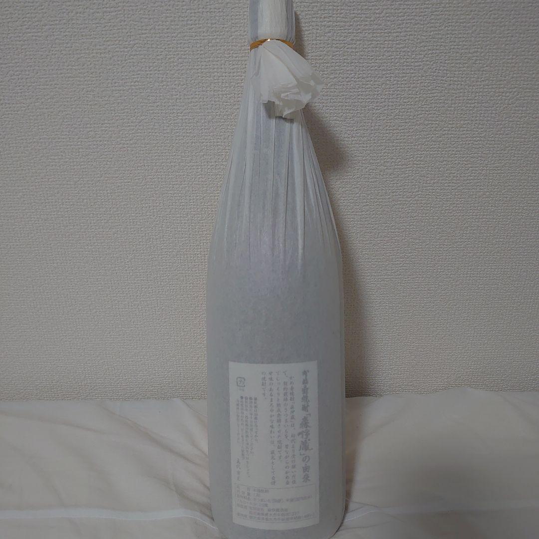 ３Ｍ（森伊蔵・村尾・魔王）芋焼酎 1800ml ＋ 百年の孤独　計4本