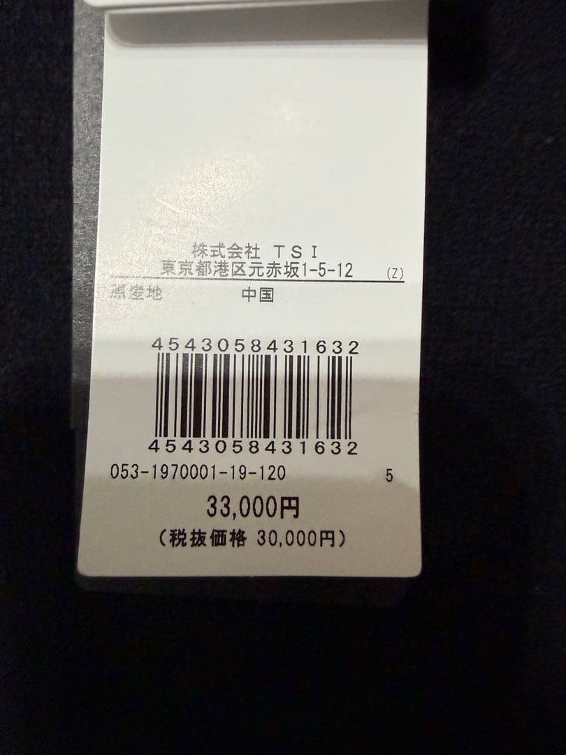 未使用PEARLY GATESカシミヤ100% クルーネックニット 黒 サイズ5