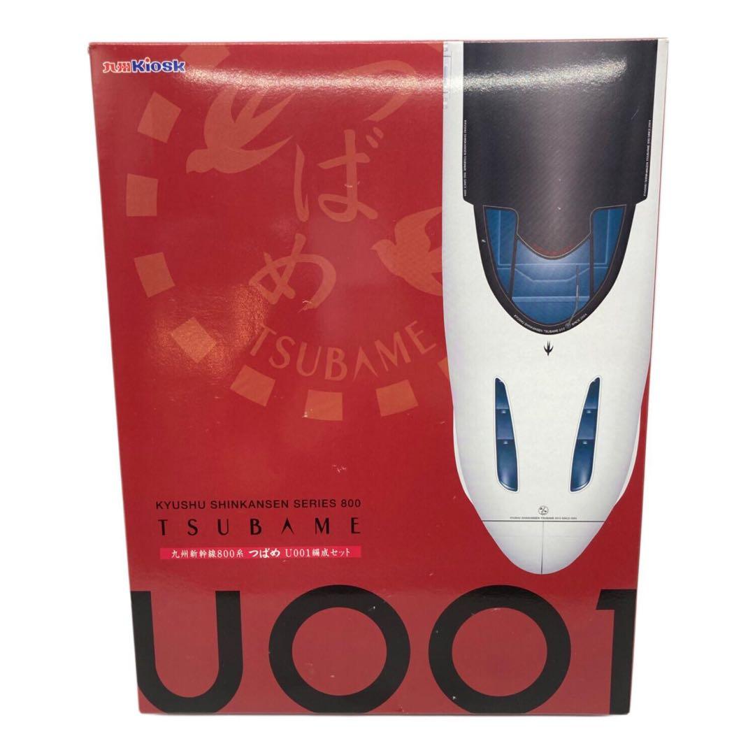 九州Kiosk TOMIX 九州新幹線800系つばめU001編成
