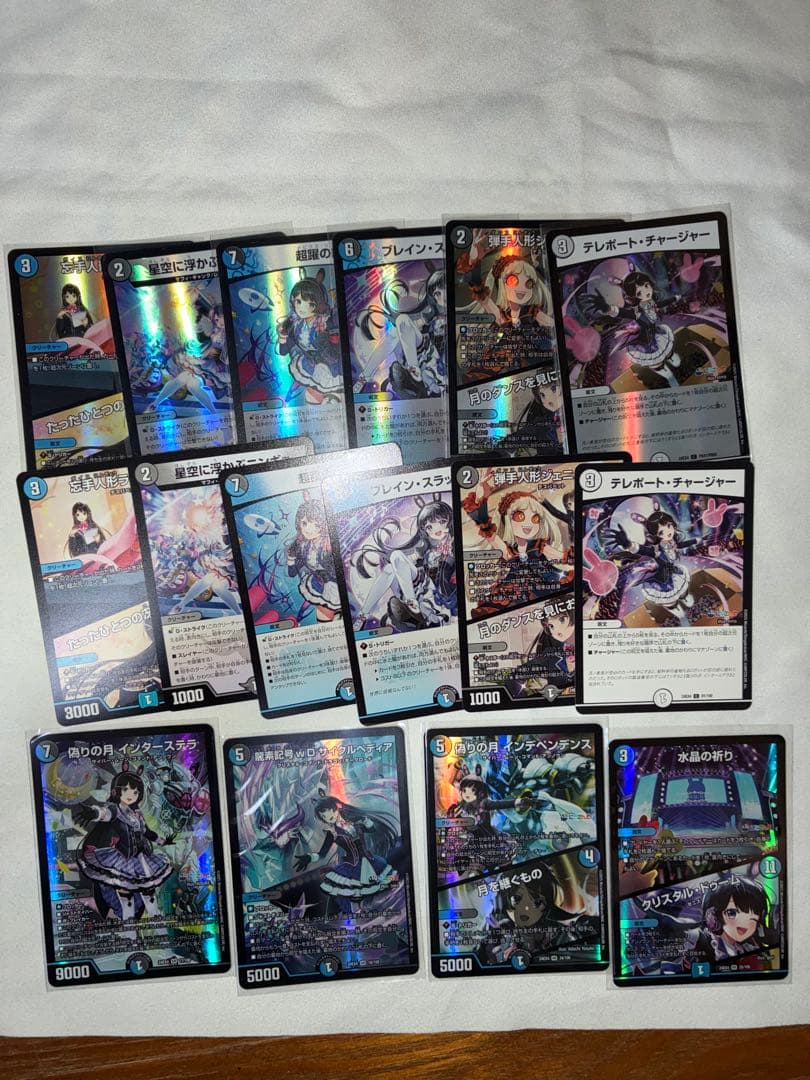 異次元の超獣使い　デュエマ　まとめ売り　コンプリート　にじさんじ