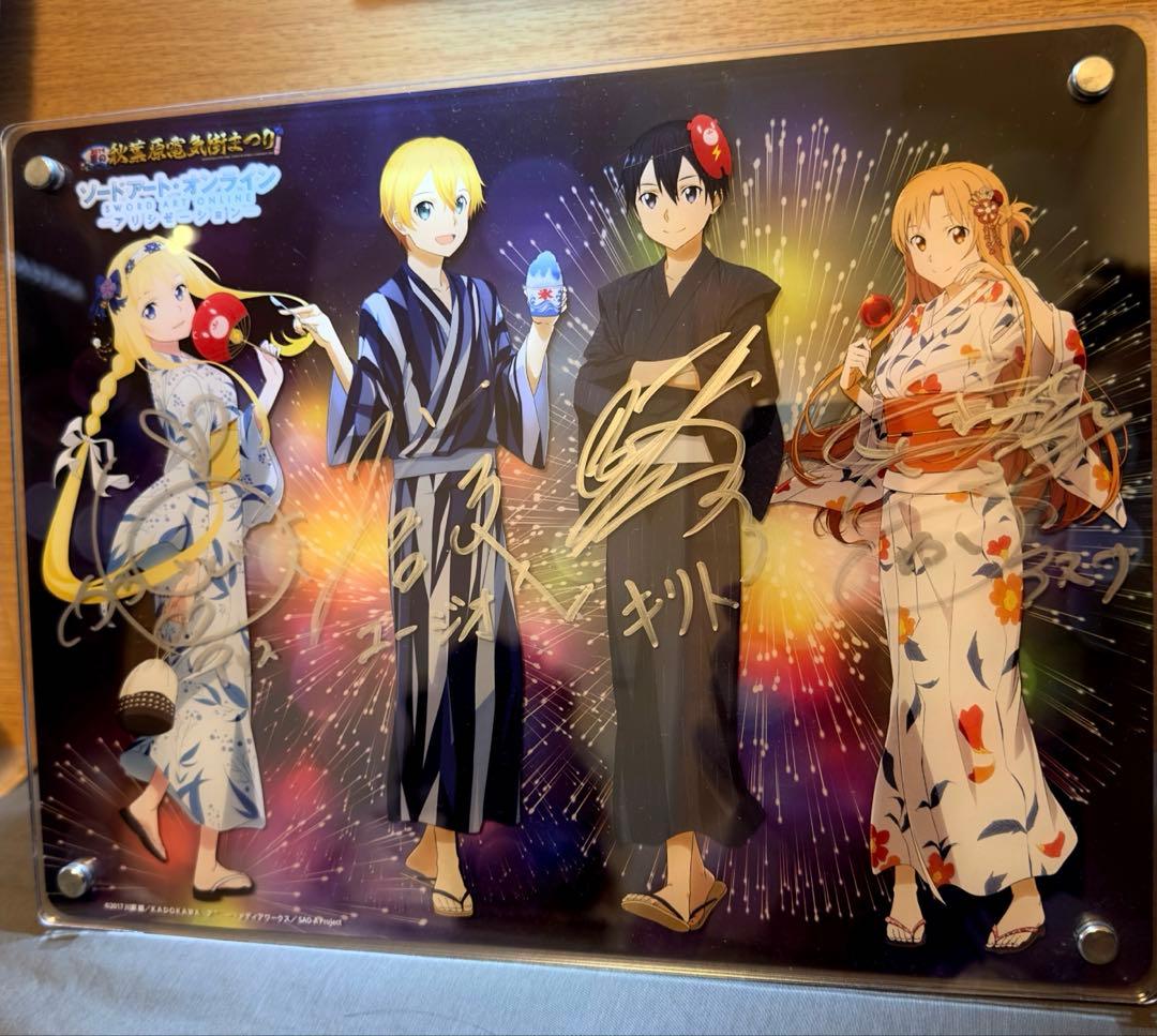 公*o様 ソードアートオンライン キャスト４名 声優 直筆サイン入り コラボアク