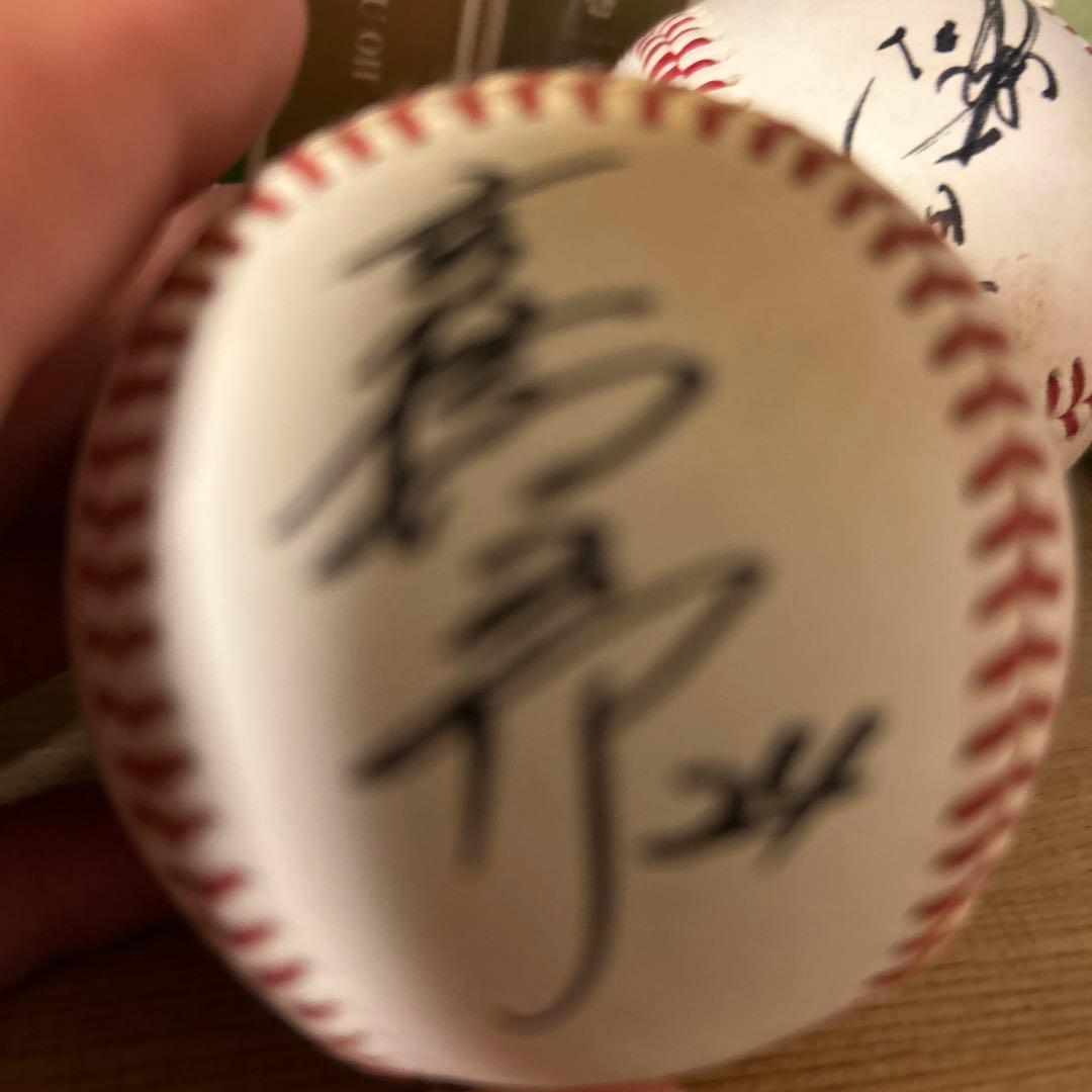 サイン入り公式野球ボール