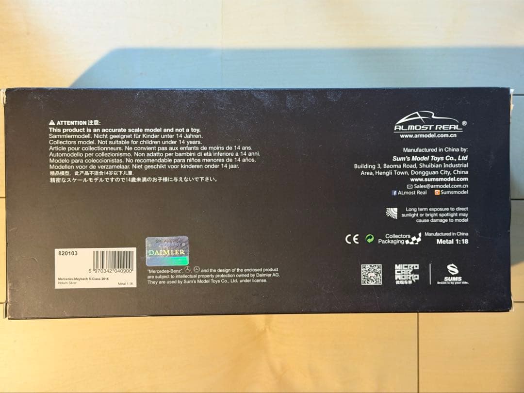 ミニカー Almost Real 1/18 Mercedes Maybach S600