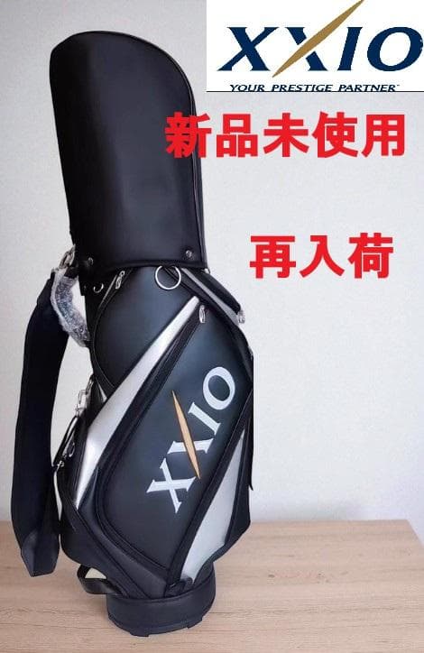 吉田幸真送料無料//展示品XXIO ゴルフバッグ 新品未使用 黒/銀