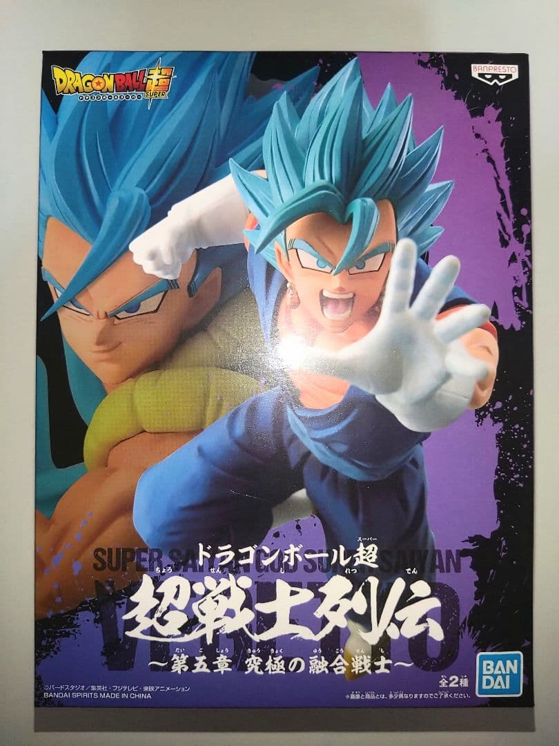 ★2点からのバラ売り可能 まとめ売り ドラゴンボール フィギュア