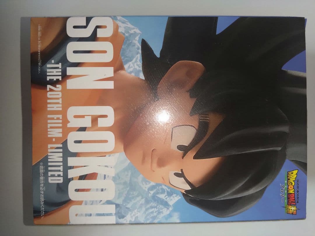 ★2点からのバラ売り可能 まとめ売り ドラゴンボール フィギュア