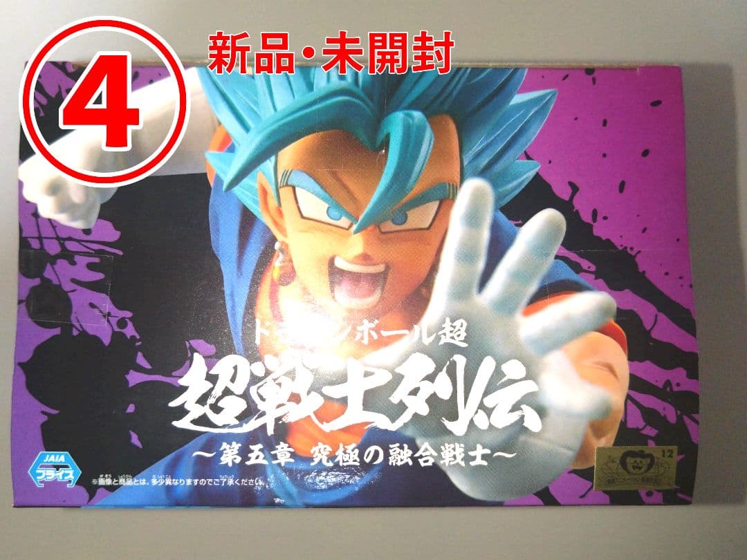 ★2点からのバラ売り可能 まとめ売り ドラゴンボール フィギュア