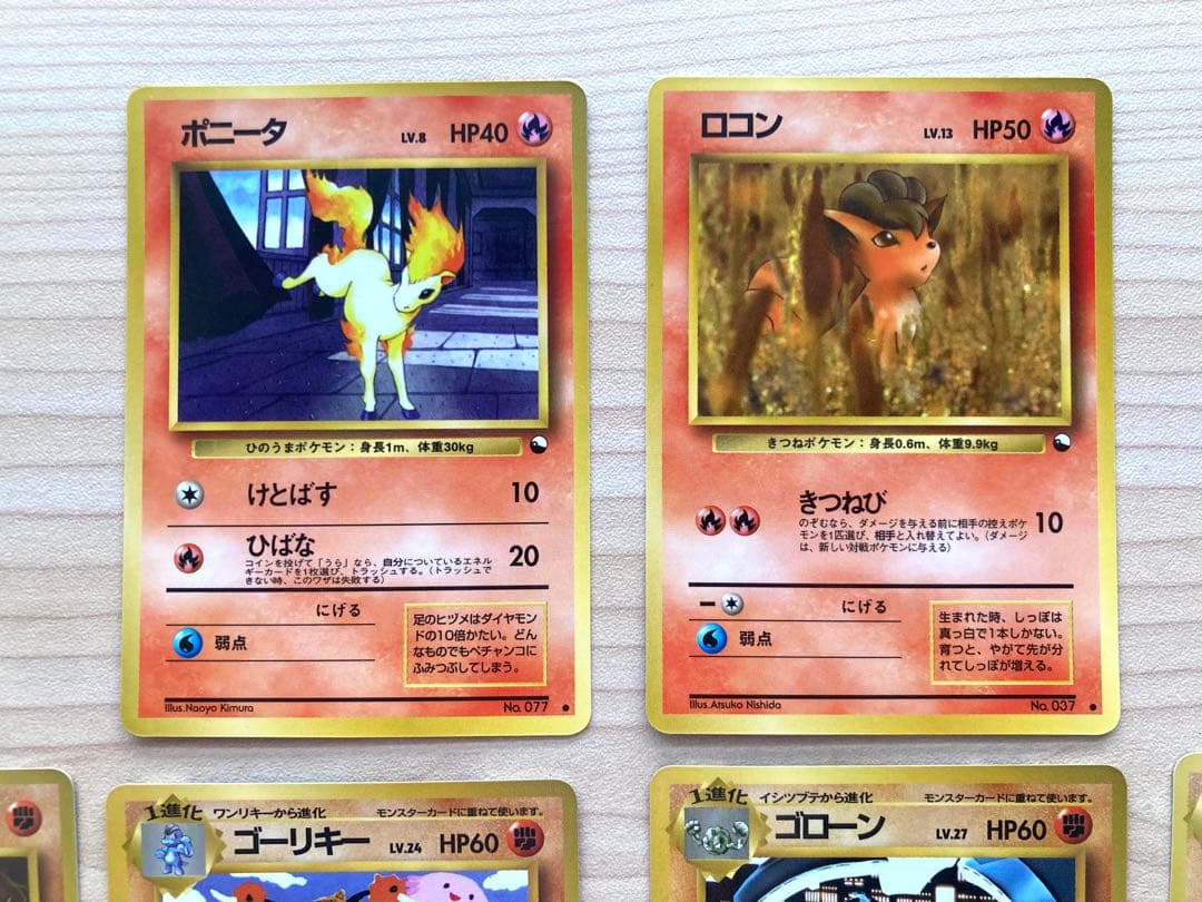 【専用③ ＊空の旅人様＊】ポケカ 拡張シート まとめ売り 10枚（ポニータ 他）