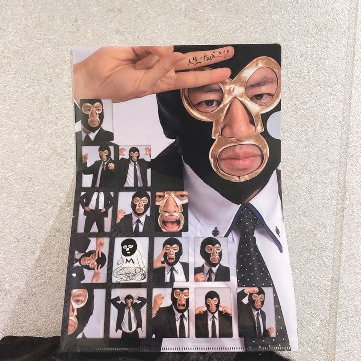 暗黒痛ファイル