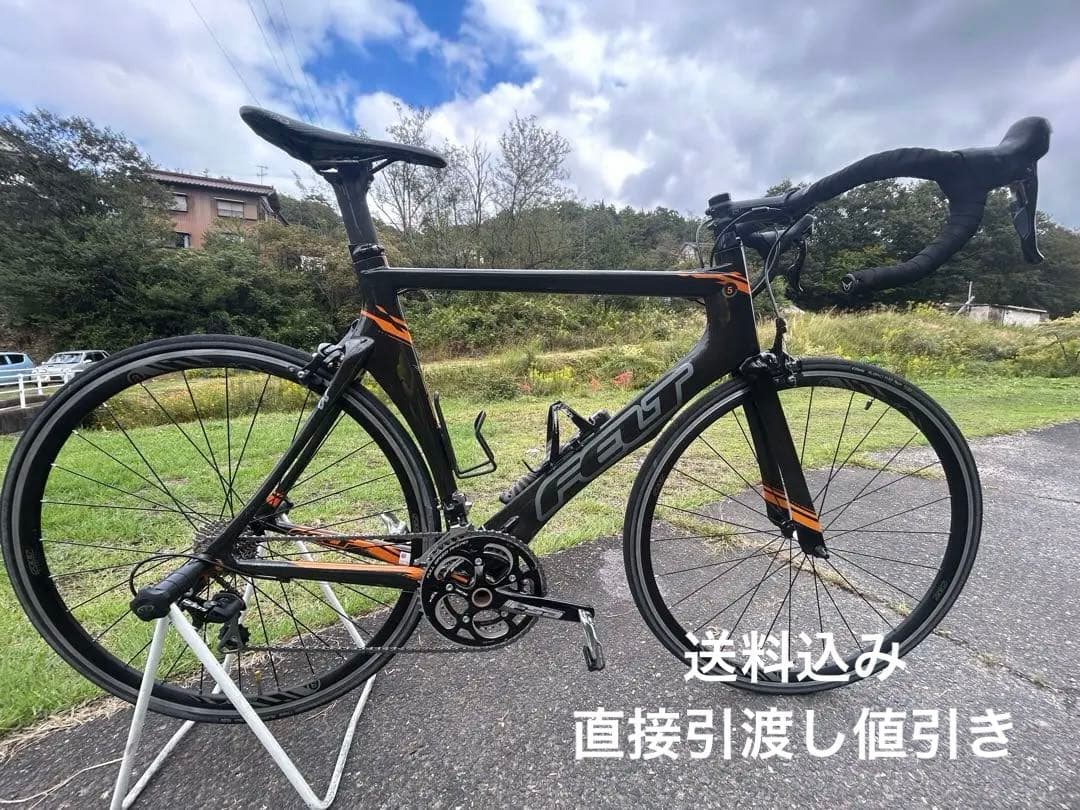 FELT AR5 サイズ580 送料込み　直接引取りは値引き