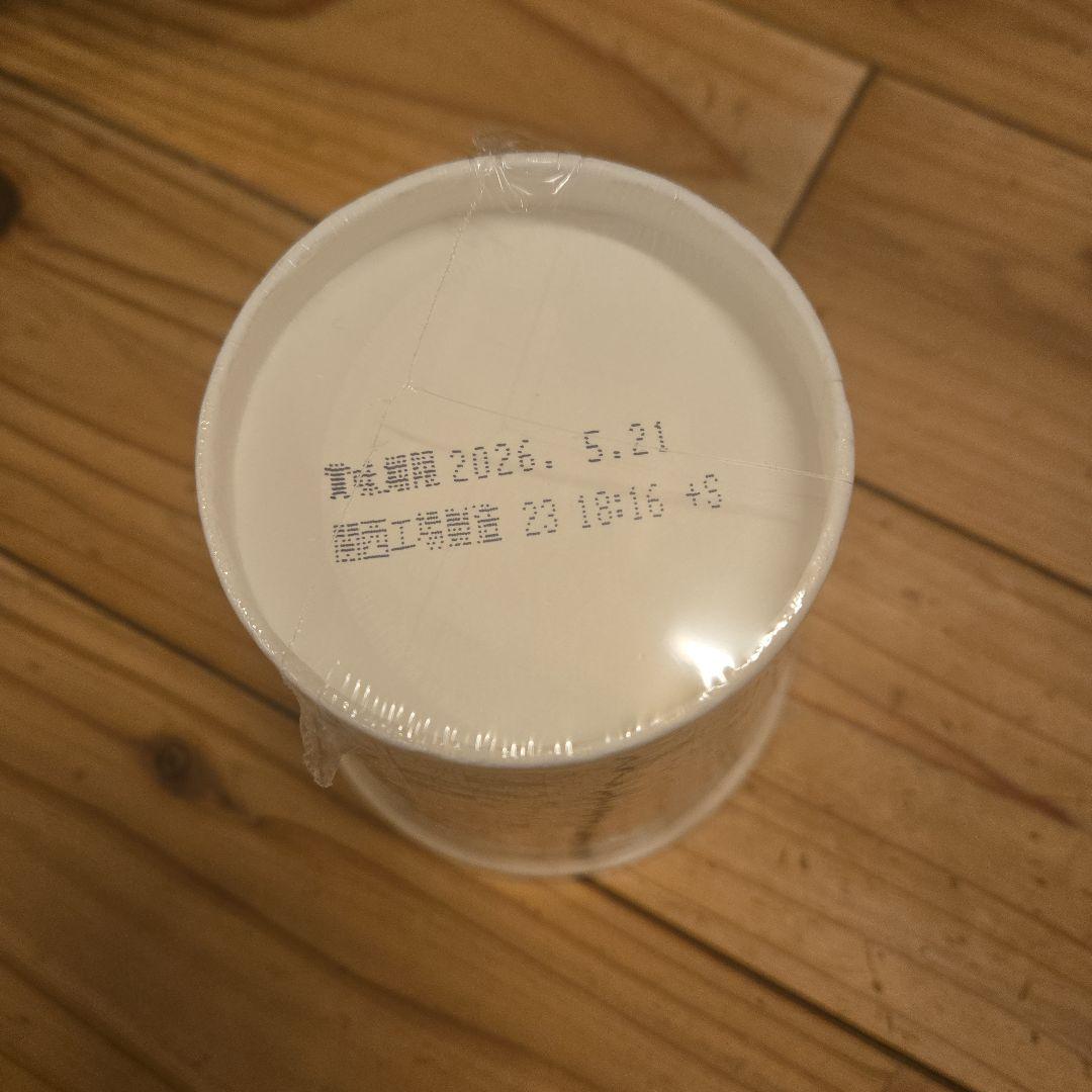 【24個】みそきん 濃厚味噌 新品 未開封HIKAKIN 新みそきん ヒカキン