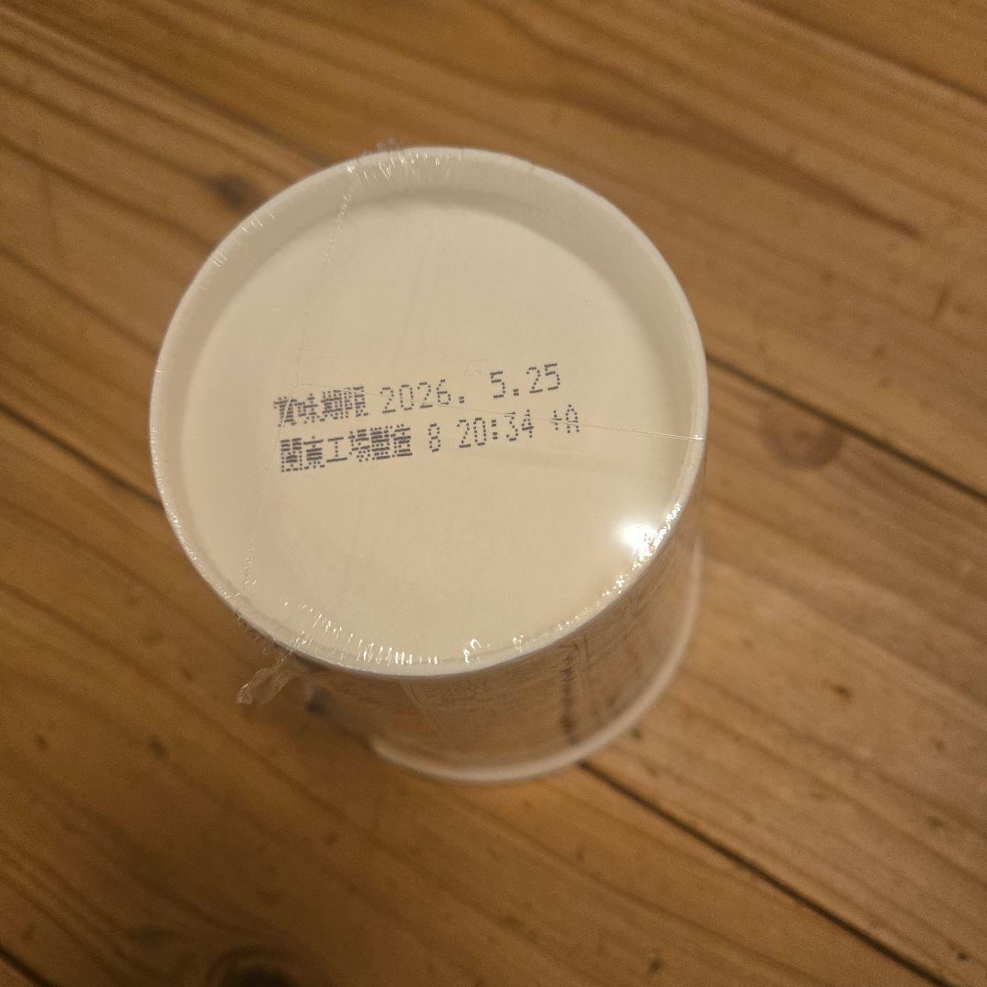 【24個】みそきん 濃厚味噌 新品 未開封HIKAKIN 新みそきん ヒカキン