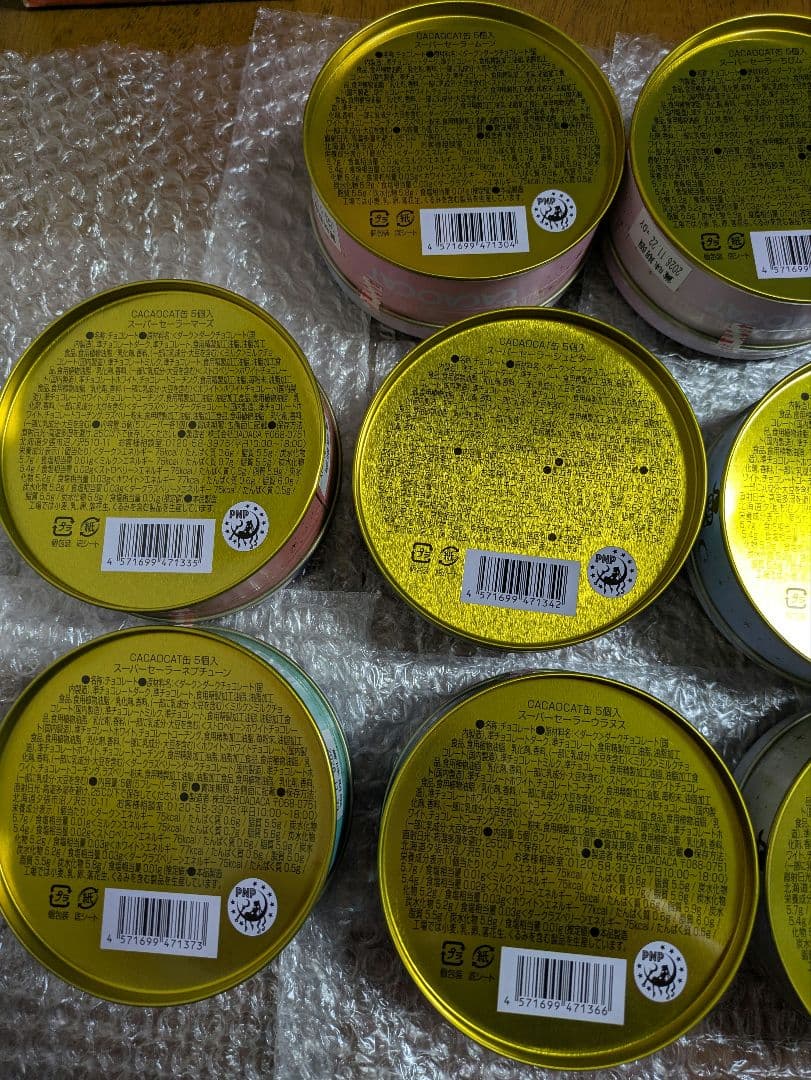 美女戦士セーラームーン CACAOCAT 5個入り コラボ缶 10個