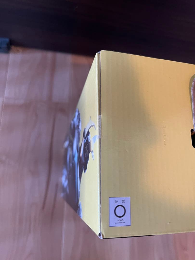 一番くじ　ラストワン　アーマードオールマイト