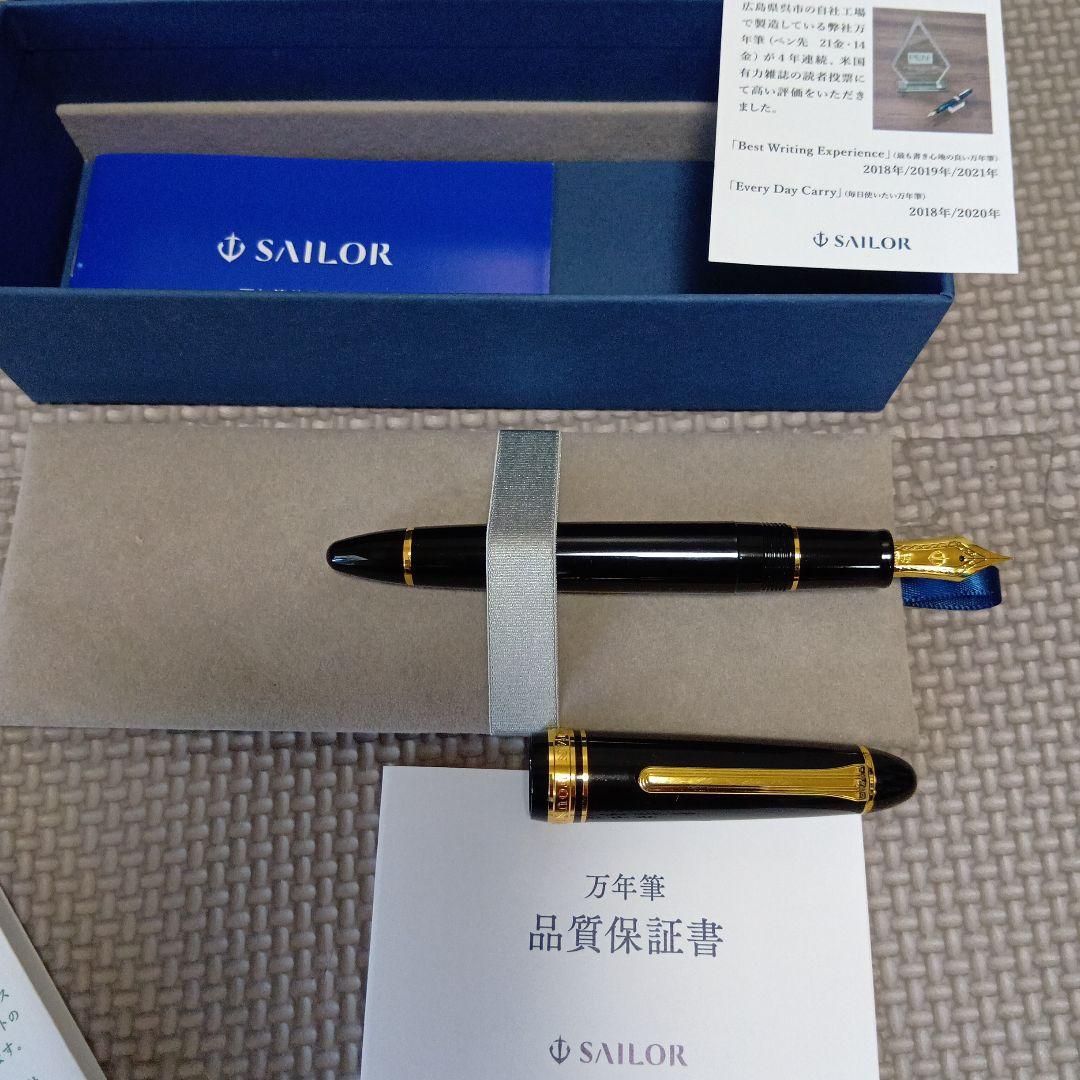SAILOR 万年筆 黒 21金ペン先EF