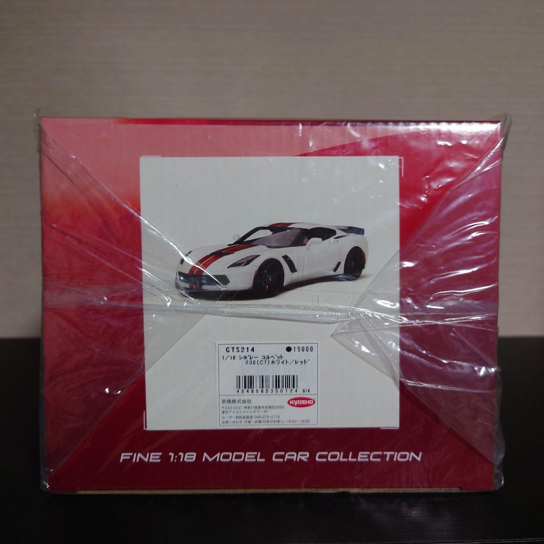GT SPIRIT 1/18 シボレーコルベット C7 Z06 ホワイト/レッド