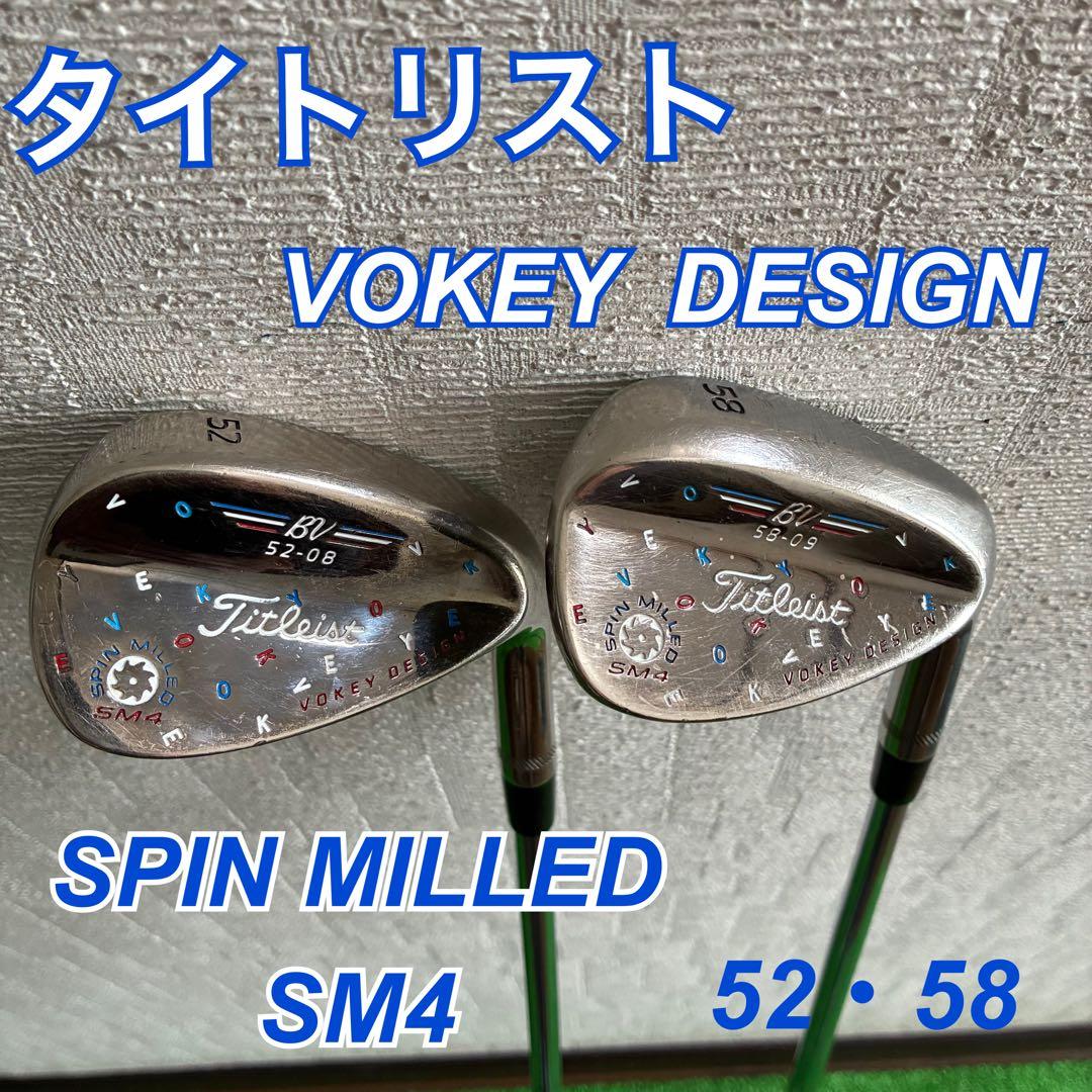 タイトリスト　ダンシングボーケイ　52.58