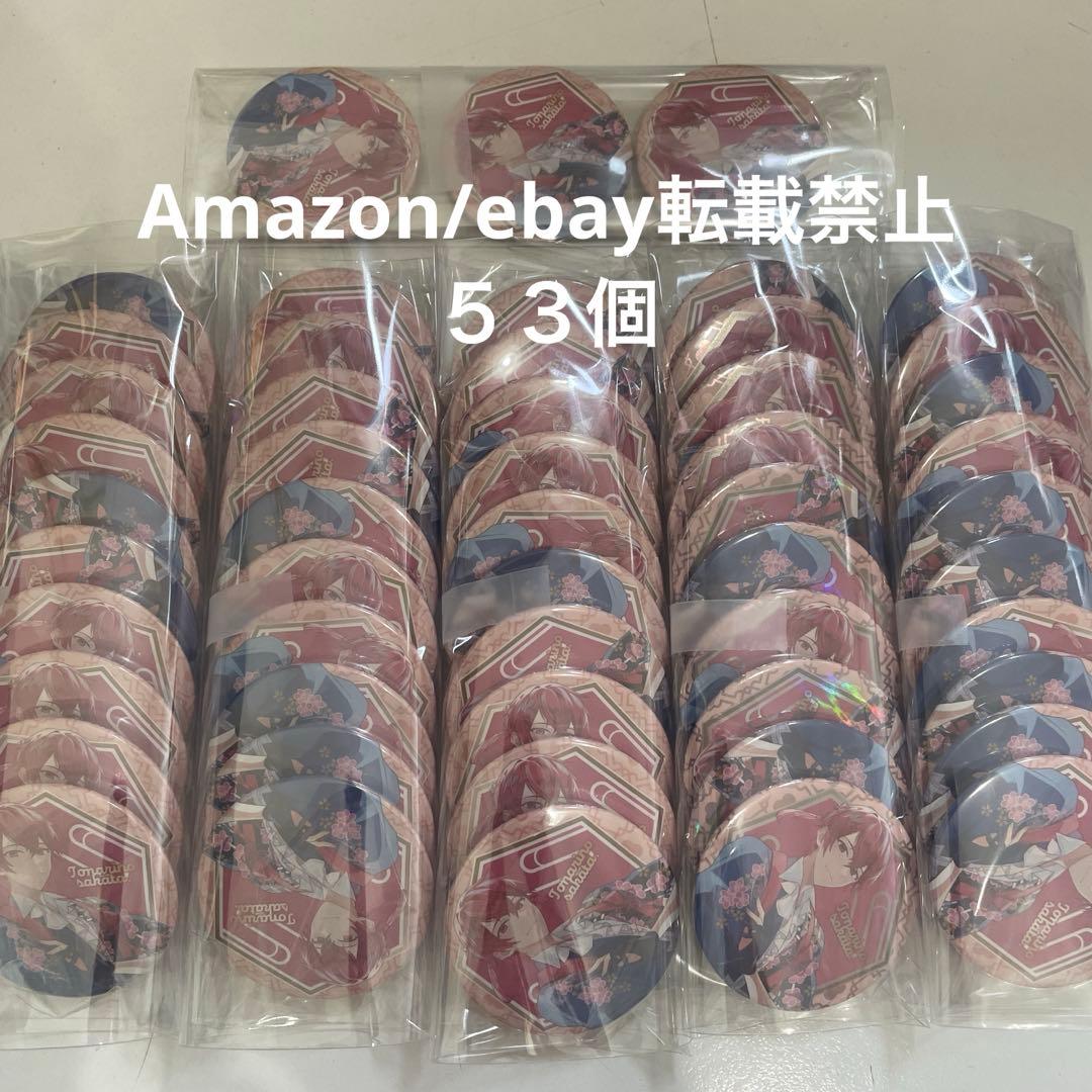 L83.浦島坂田船 となりの坂田 缶バッジ 春ツ 彩 等身 絶景 2023