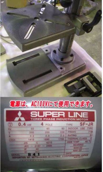 無段変速タッピングボール盤 .AC-100V電源