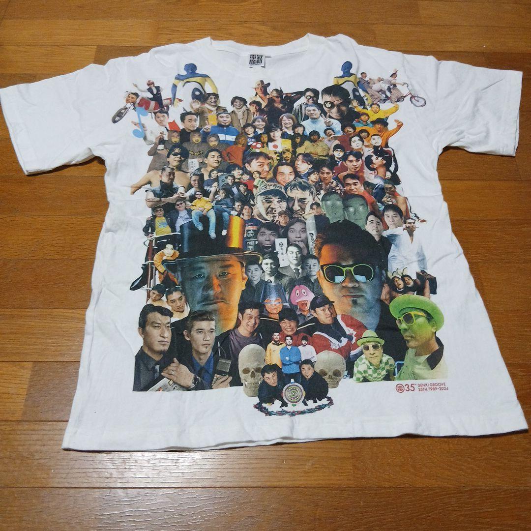 最終値下げ電気グルーヴ　思えば遠くに着たもんだ　Tシャツ　Lサイズ