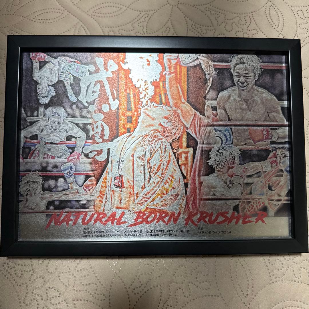 武尊　メタルパネル　限定品