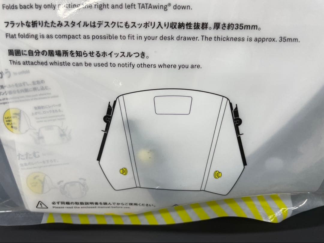 ◆全国送料無料◆未使用品◆たためる防災用ヘルメット　タタメットＢＣＰ　8個セット