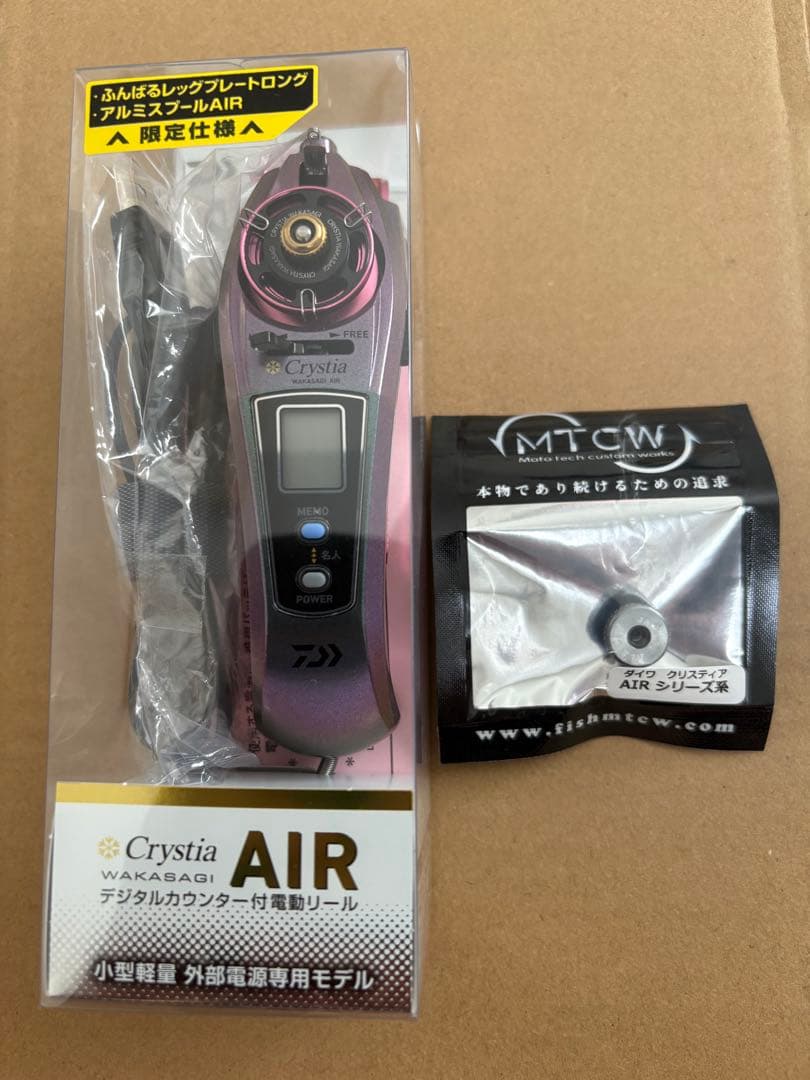 クリスティアair マットピンクムーブ