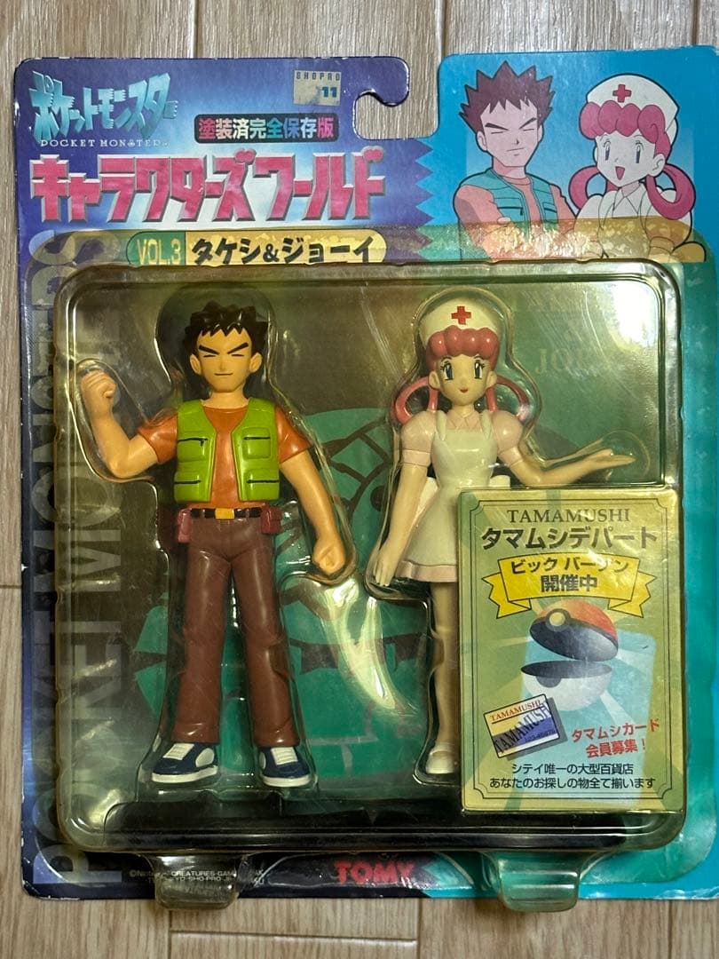 ポケットモンスター タケシ & ジョーイ フィギュア VOL.3