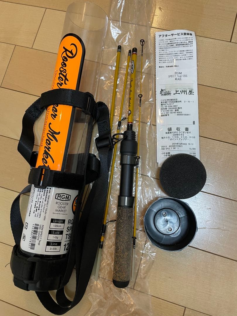 ジャッカル　RGM スペックT ツギ　125S