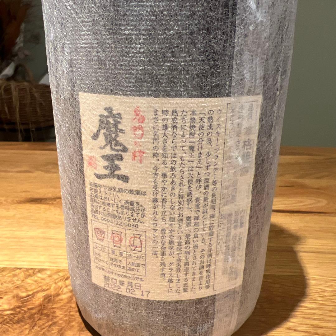 しげしょう様 森伊蔵 魔王1.8L 一升瓶2本