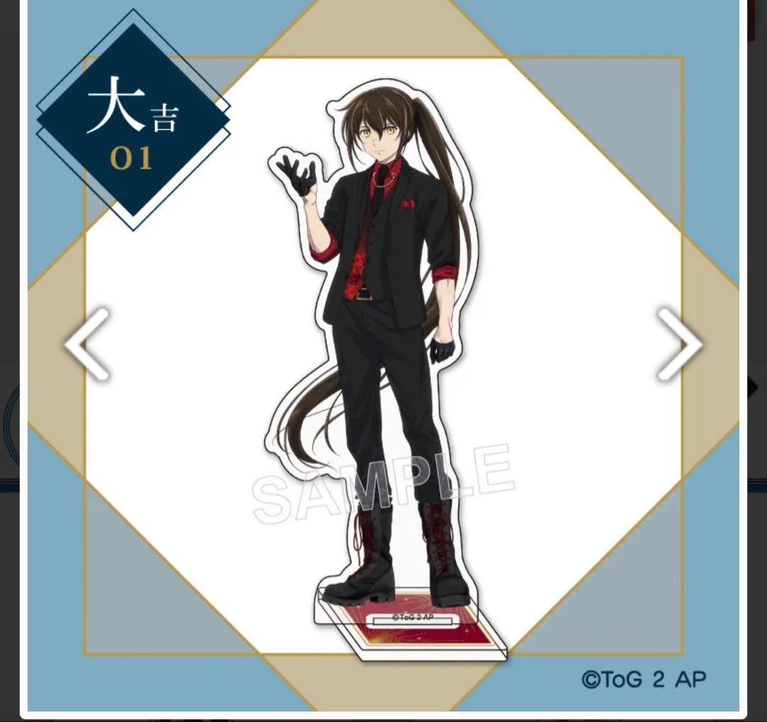 神之塔 まるくじ ビオレ アクリルスタンド 大吉