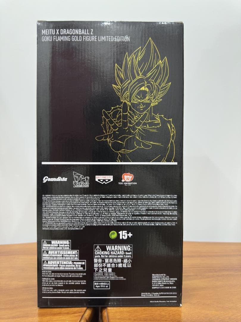 ドラゴンボール 孫悟空 グランディスタ 2D 漫画ディメンションズ メイトゥ版