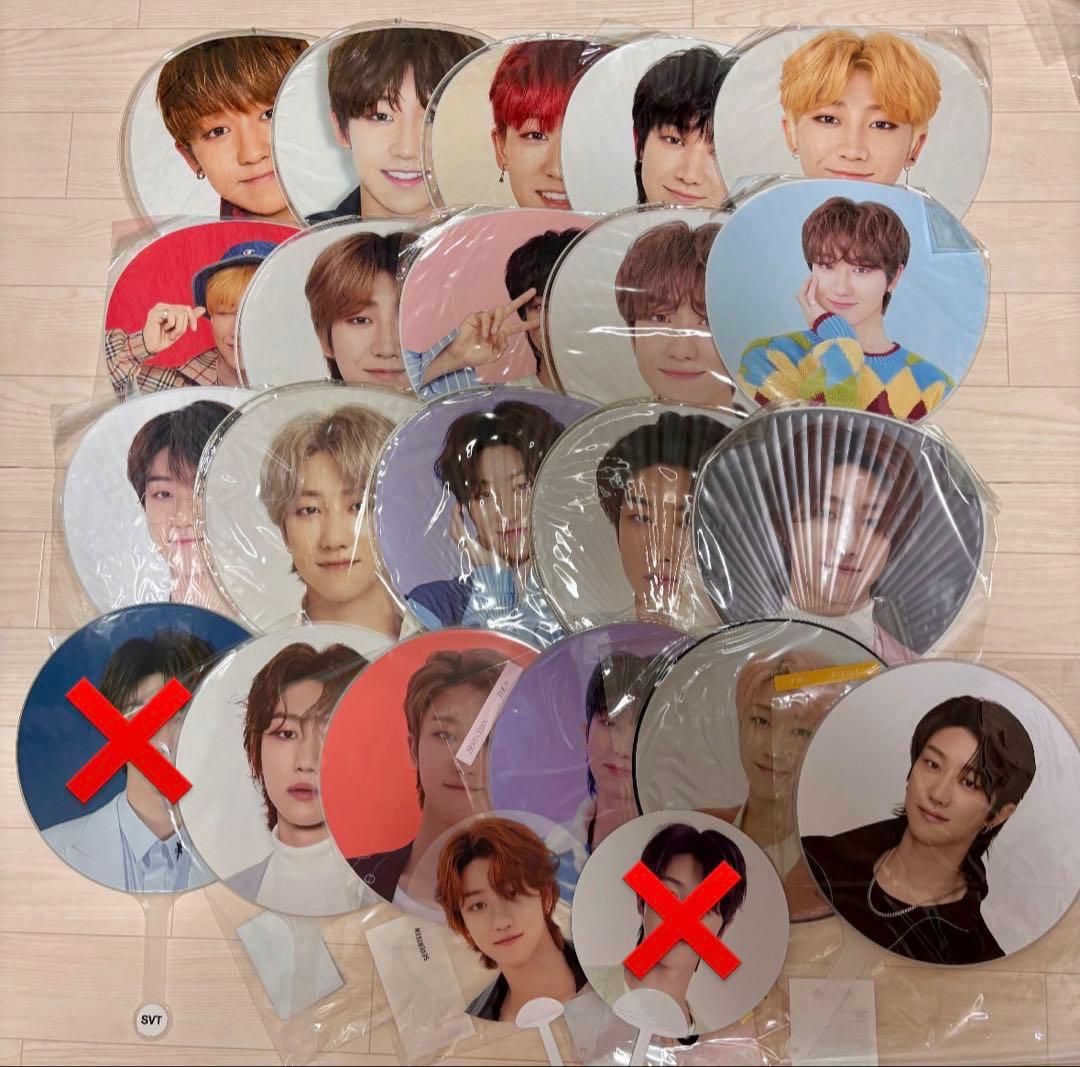 ミンハオ うちわ セット