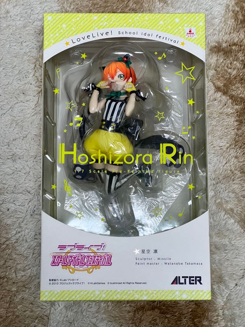 ラブライブ！スクールアイドルフェスティバル  星空凛  アルター