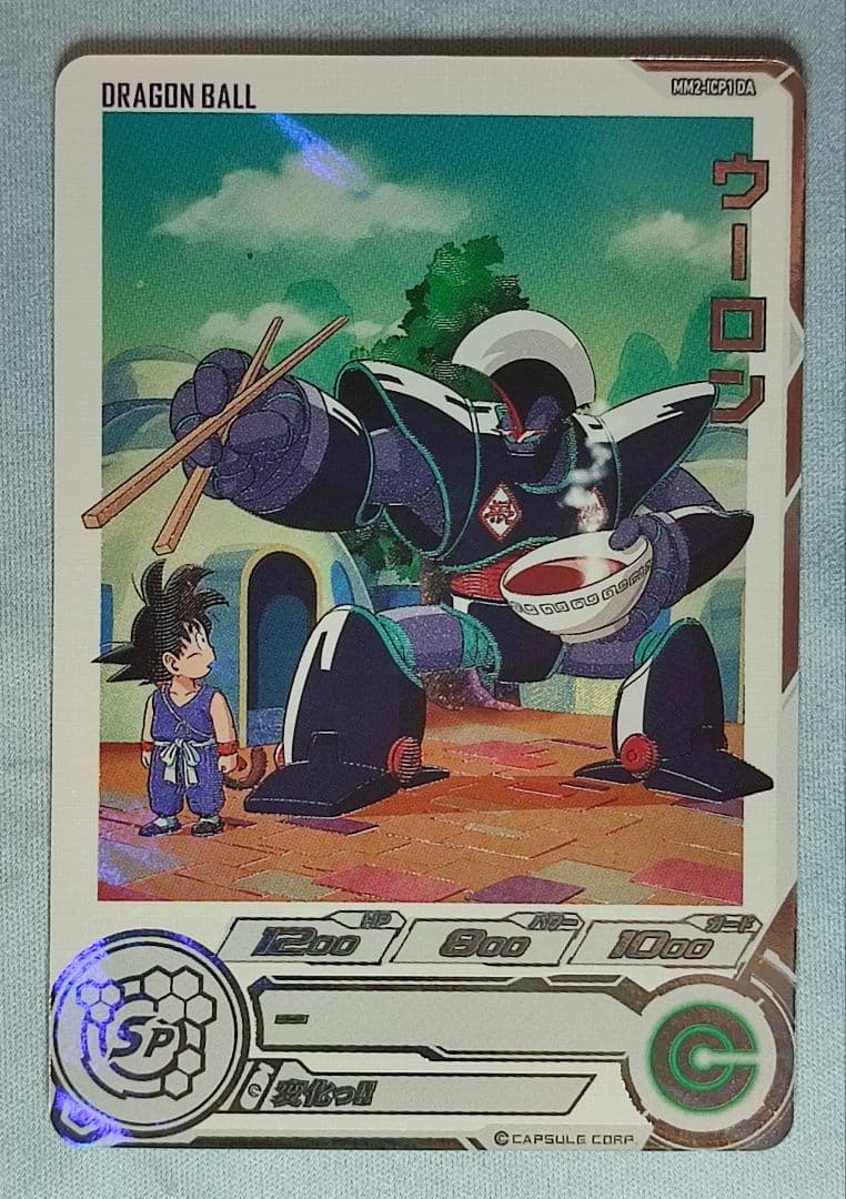 【ローダー付】 SDBH MM弾 DAまとめ売り 4枚セット