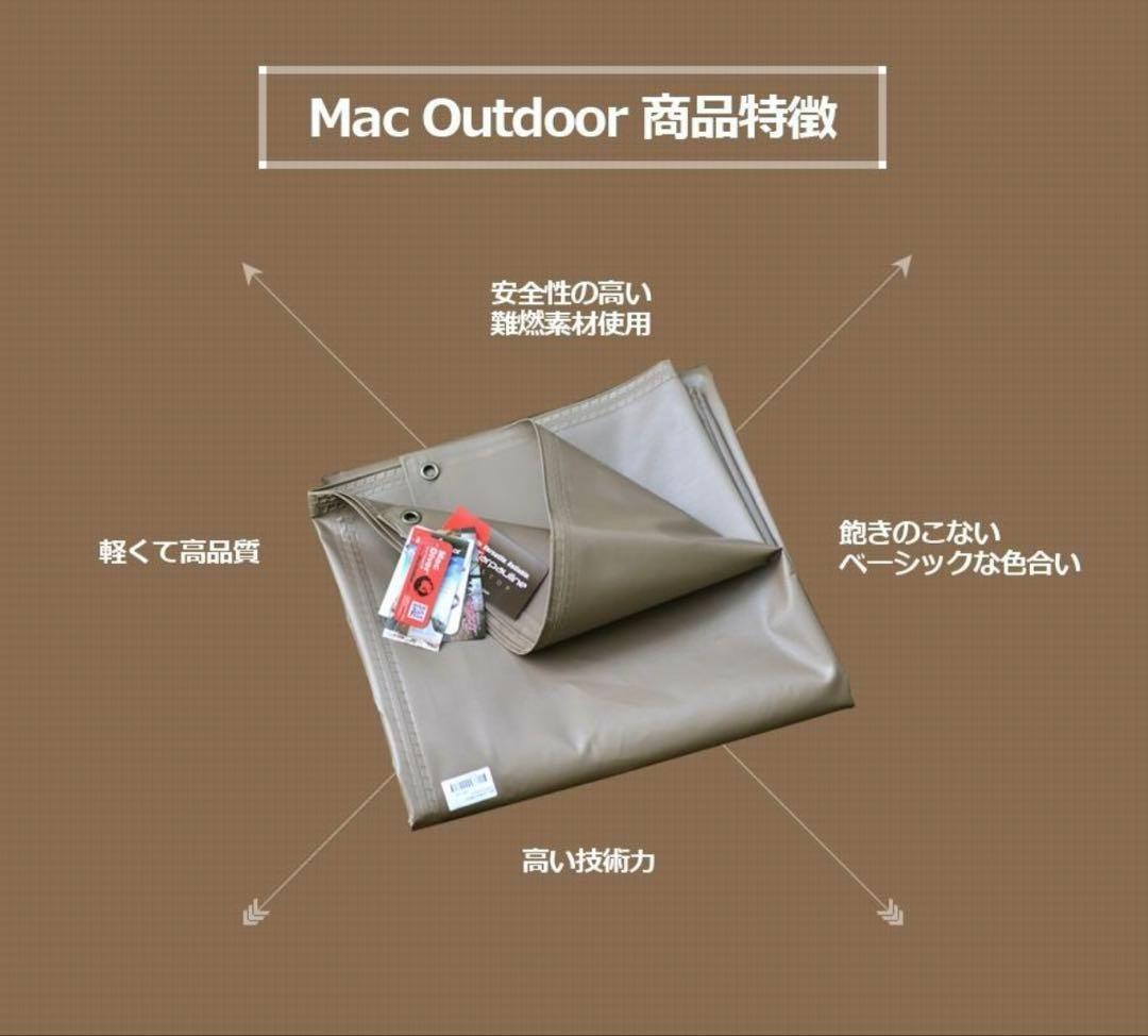 ヘリノックス ノナドーム の グランドシート マックアウトドア Helinox