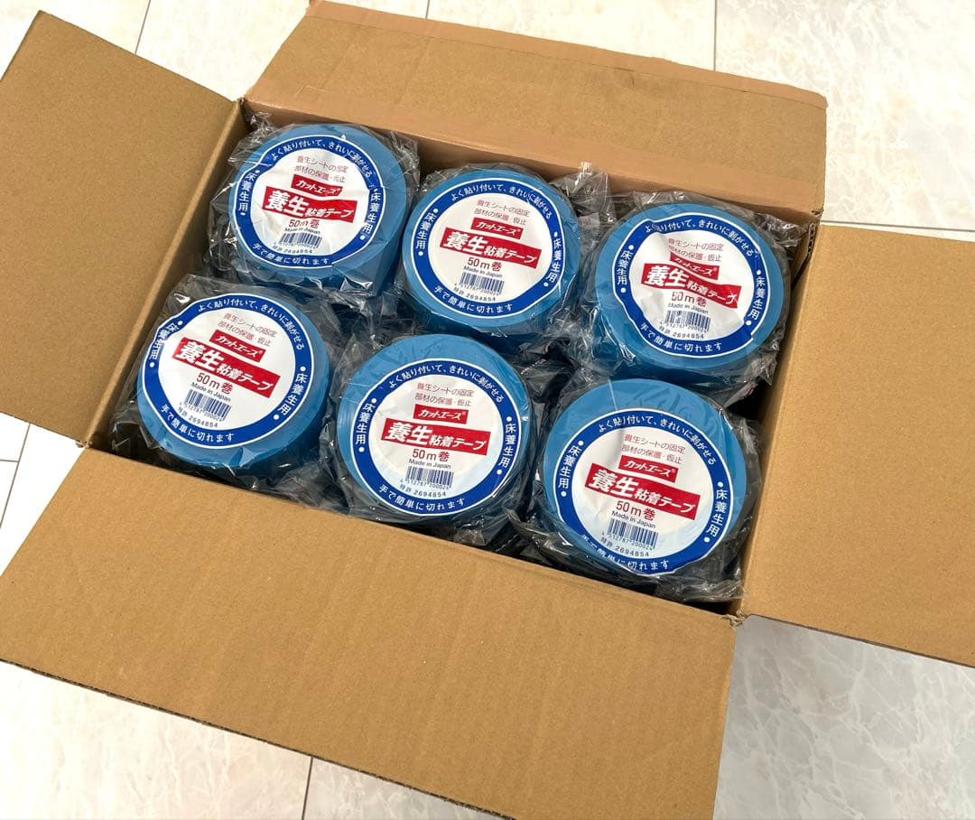 カットエース 養生テープ 50mm×50m 30巻