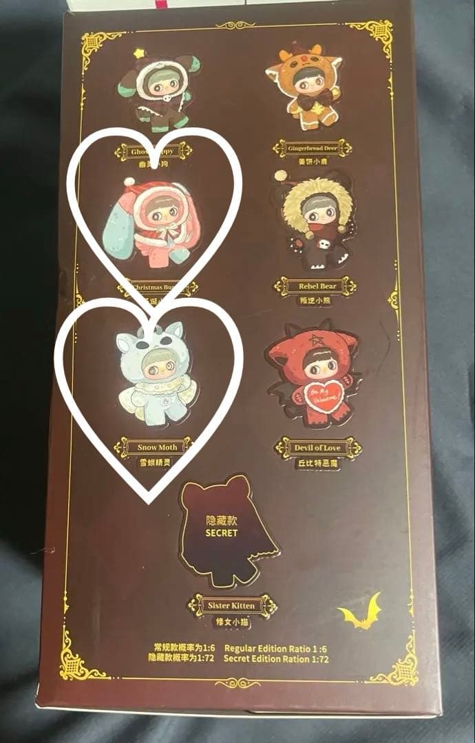 Maymei ウィンターシリーズ クリスマスバニー&Mothセット