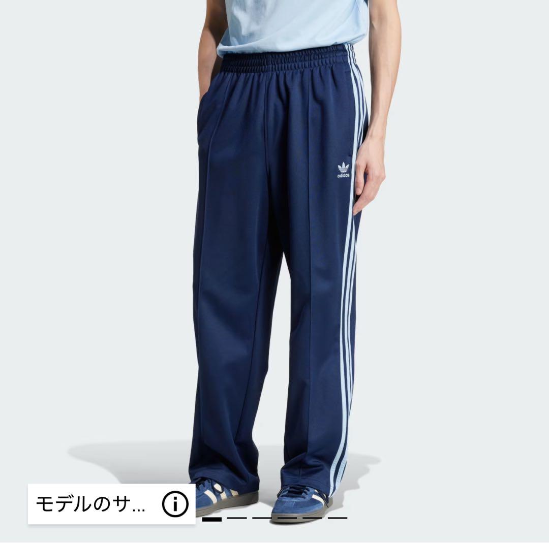 アディカラー バギーフィット ファイヤーバードトラックパンツ　Mサイズ ネイビー