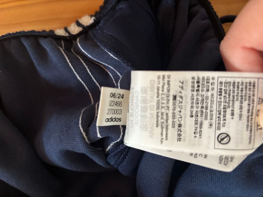 アディカラー バギーフィット ファイヤーバードトラックパンツ　Mサイズ ネイビー