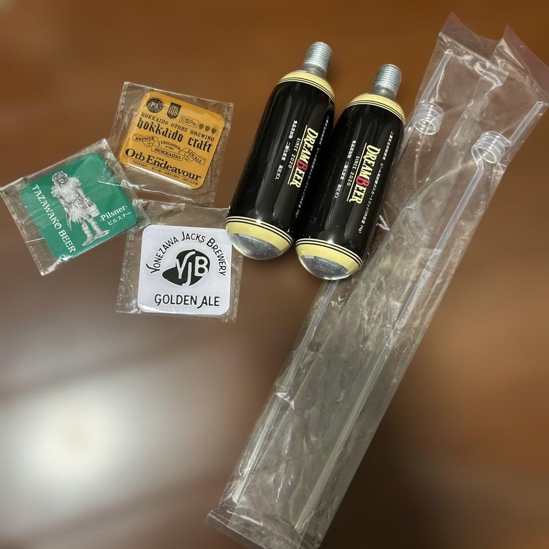 DREAMBEER 3本セット(バッジ・炭酸ガス・ストロー付き）