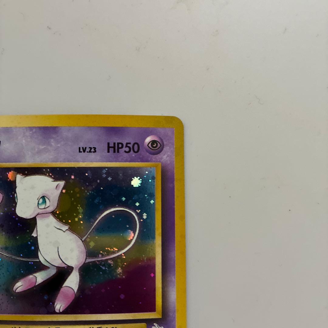 【渦巻き、十字ホロあり】　ミュウ ★ 第3弾拡張パック 化石の秘密