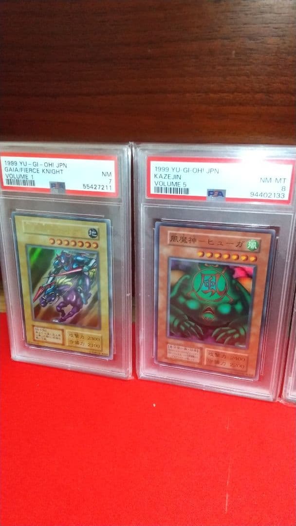 え*ら様 遊戯王 psa 初期カードセット 暗黒騎士ガイア 死者蘇生など