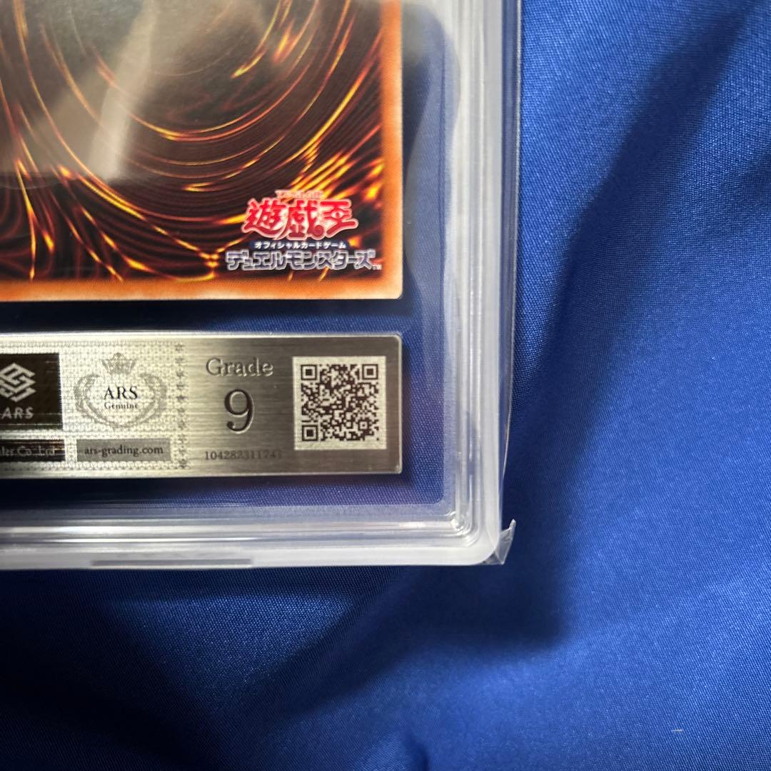 遊戯王 灰流うらら はるうらら 絵違い プリズマ プリシク