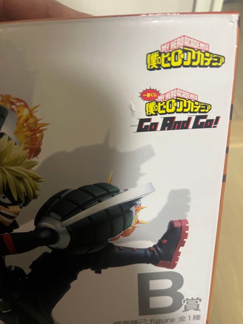 僕のヒーローアカデミア一番くじ フィギュアセット