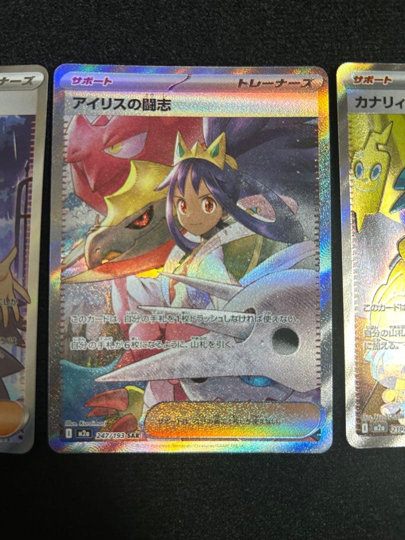 注意⚠️ しんすた出品