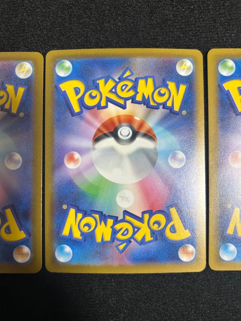 注意⚠️ しんすた出品